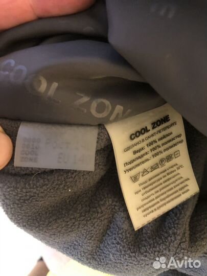 Горнолыжный, сноубордный комбинезон для мальчика