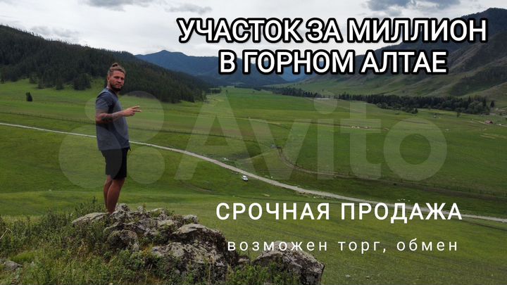 Участок 63,8 сот. (СНТ, ДНП)