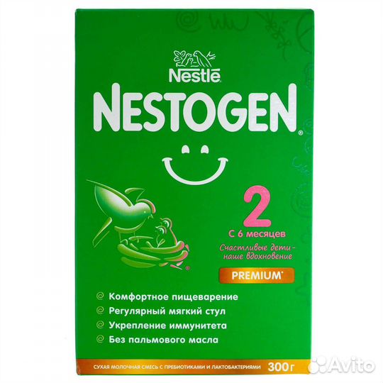 Детская молочная смесь