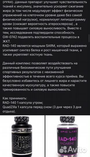 Креатин моногидрат