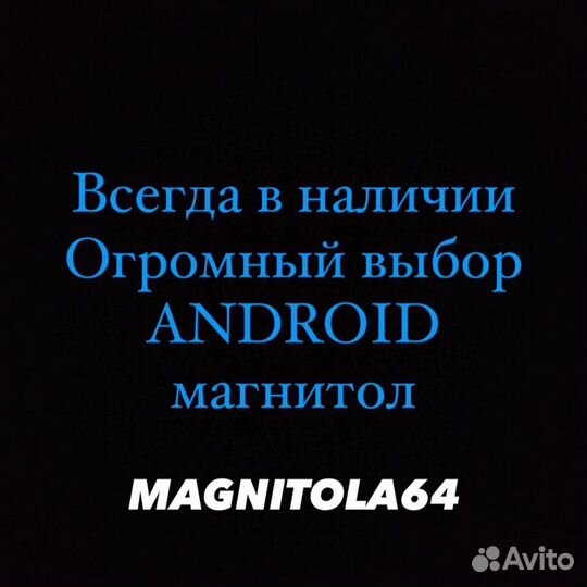 Android магнитола Tesla на Chevrolet Cruze