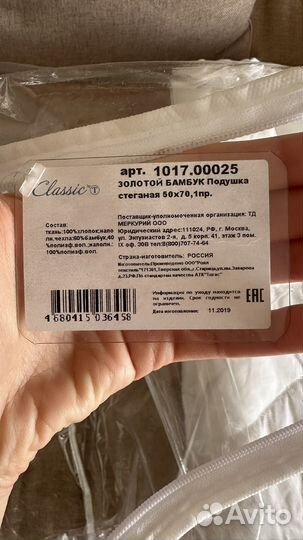 Детское одеяло с подушкой