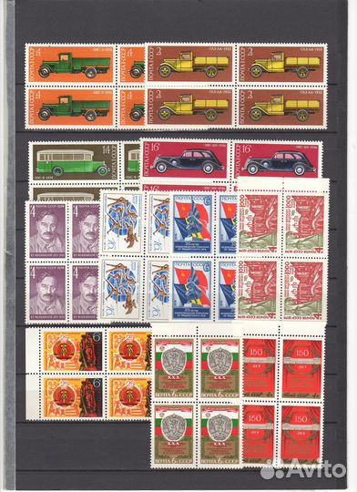 Марки СССР в квартблоках