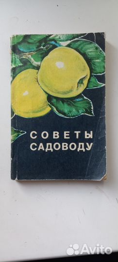 Садоводство, домоводство, рукоделие и хобби