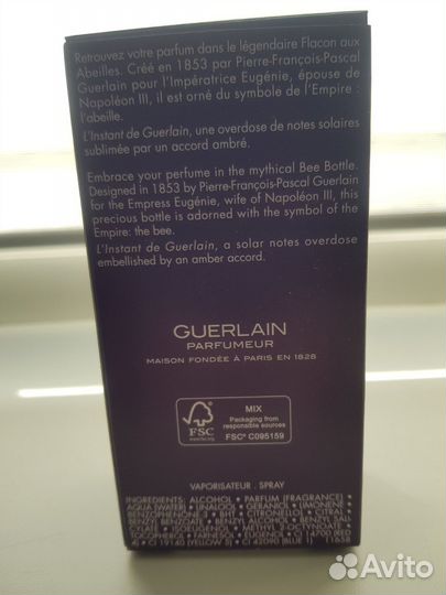 Парфюм Guerlain Linstant 50мл оригинал