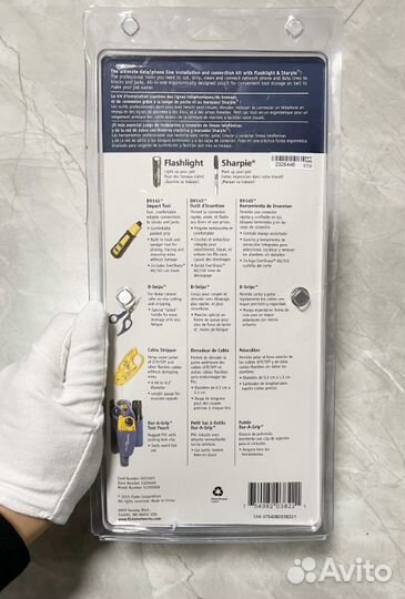 ProTool KIT IS60 fluke Networks 11293000 под заказ