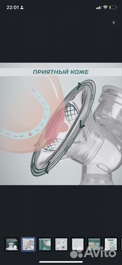 Молокоотсос электрический