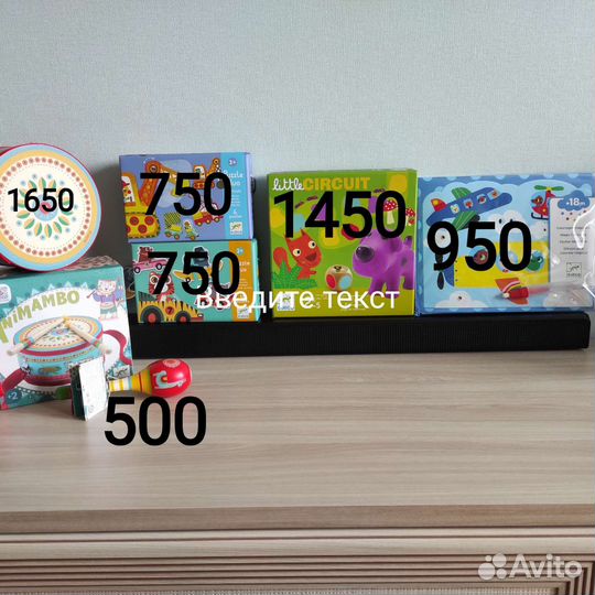 Новые игры Djeco