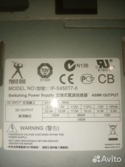 Системный блок