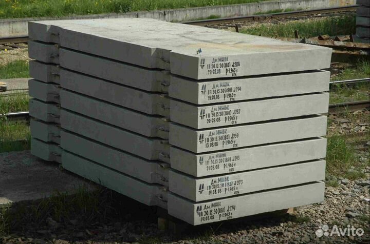 Плиты жби опт