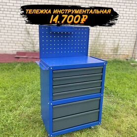 Тележка инструментальная