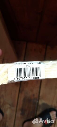 Жалюзные двери