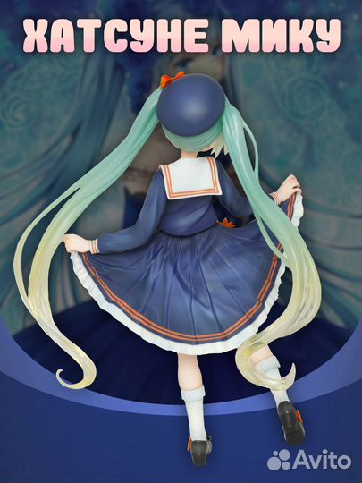 Оригинальная Аниме Фигурка Хатсуне Мику