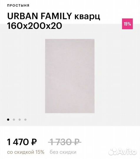 Простынь на резинке 160 200