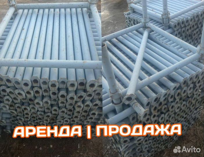 Стойка телескопическая 4,2 бу