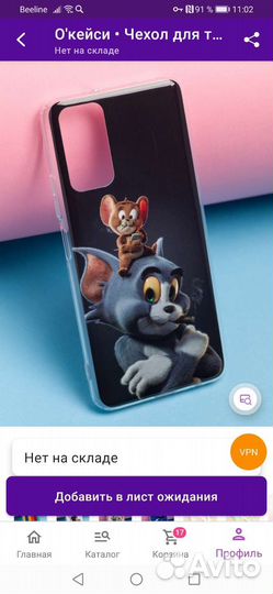 Чехол на honor 10 lite стекло в подарок