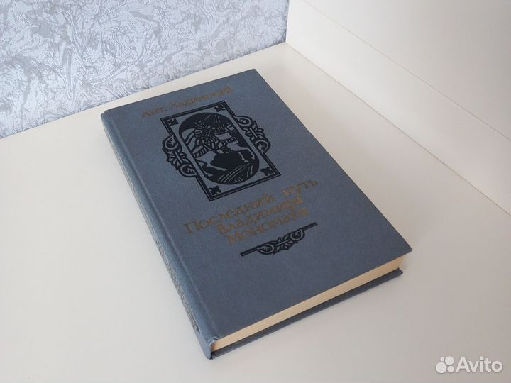 Много разных книг