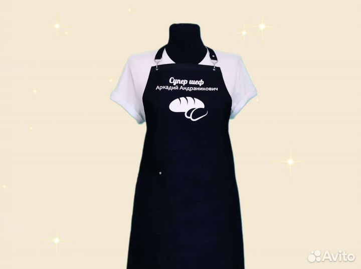 Фартук рабочий с логотипом