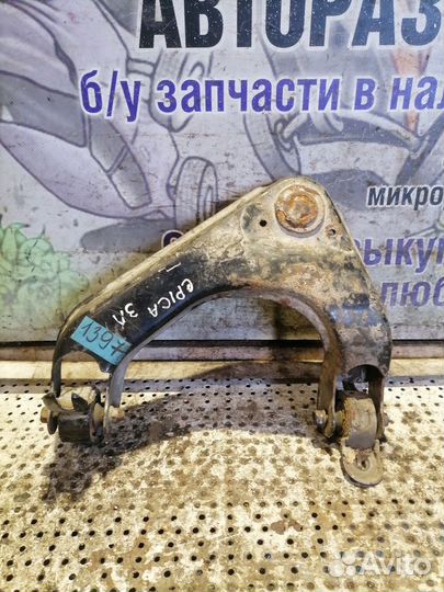 Рычаг задний верхний левый Chevrolet Epica