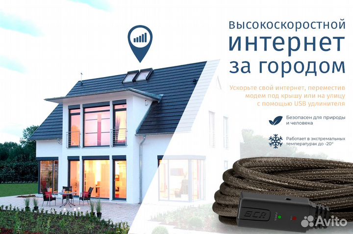 Удлинитель активный Greenconnect USB 2.0 AM/AF 5м