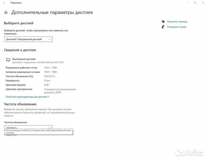 Игровой ноутбук HP 17.3