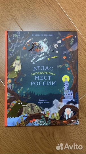 Новые книги изд-во миф