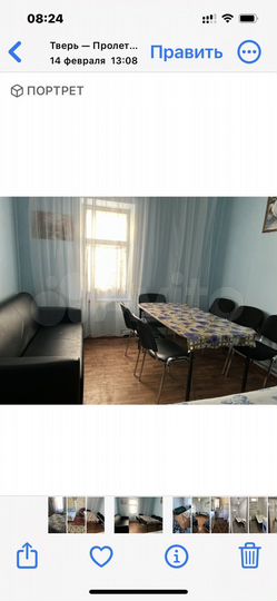 Дом 50 м² на участке 4 сот.