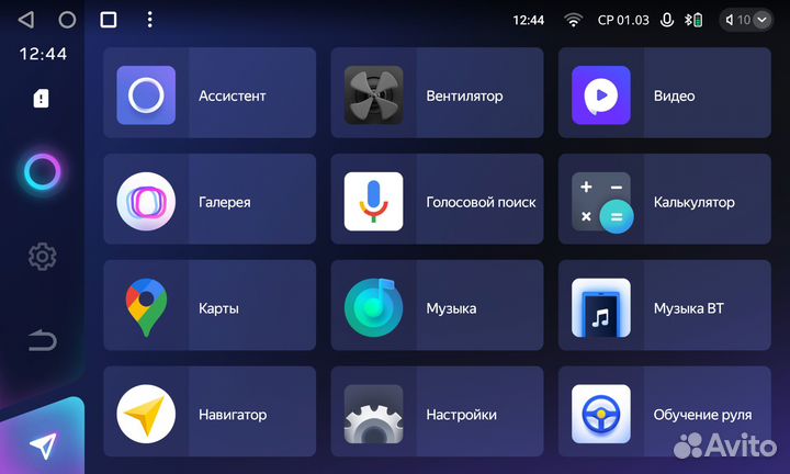 Teyes CC3 2K 3/32 для Hyundai H1 2007-15