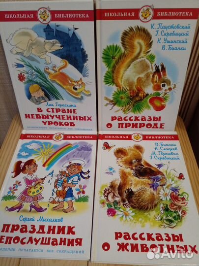Детские книги