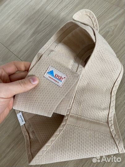 Б-120 Бандаж дородовый