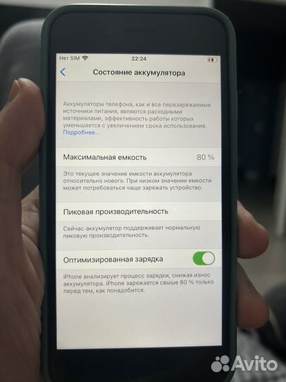 iPhone 8, 64 ГБ