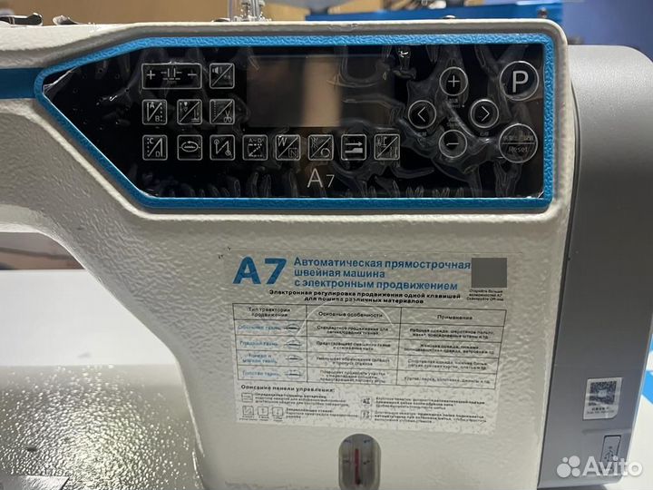 Промышленная швейная машина автомат Jack JK-А7-D