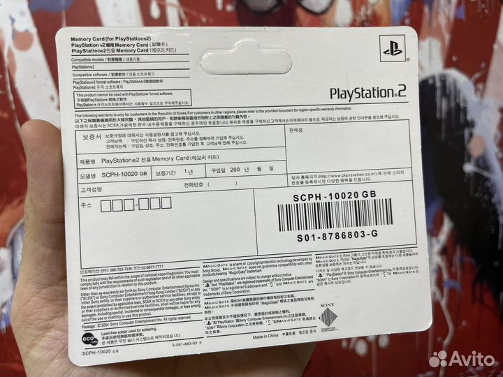 Карта памяти PS2 free mc boot 16 mb