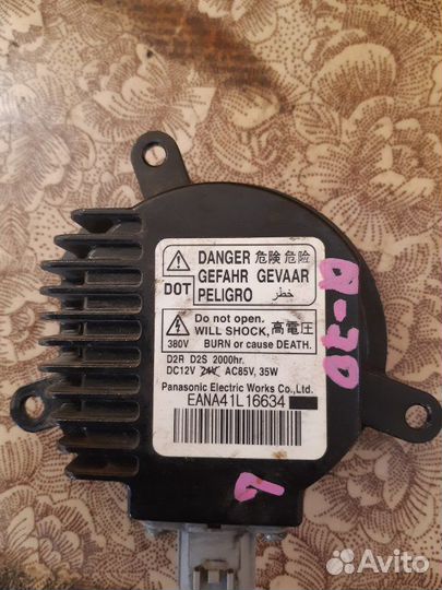 Блок розжига ксенона Infiniti Q70 3.7 VQ37 VHR