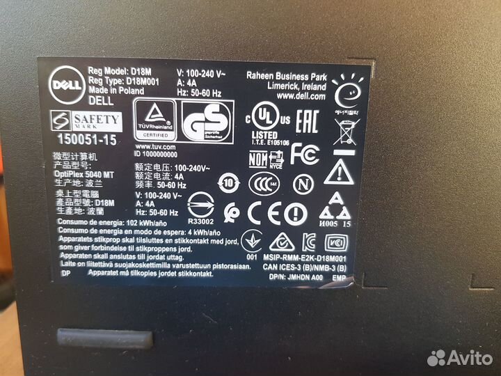 Dell Optiplex 5040 Core i3-6100 3.7 MHz 4Gb/500Gb