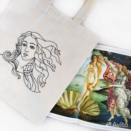 Сумка шопер