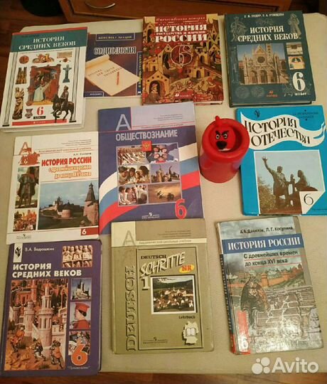 Учебники