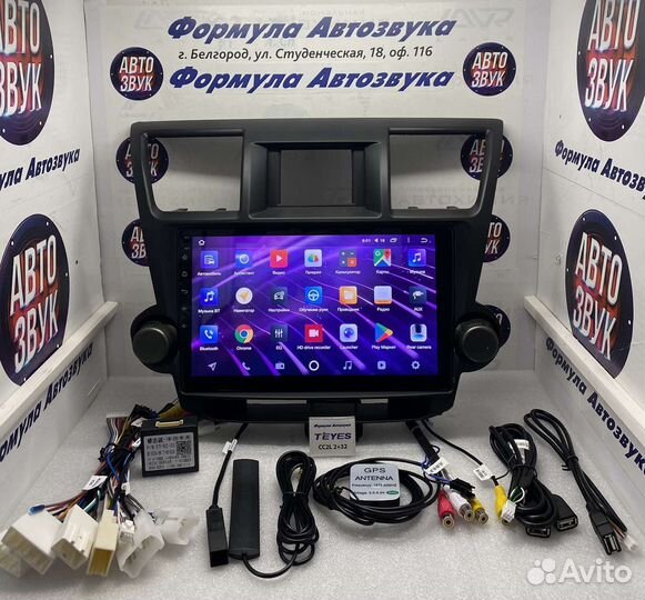 Магнитола Toyota Highlander 2 2007-2013 2-32