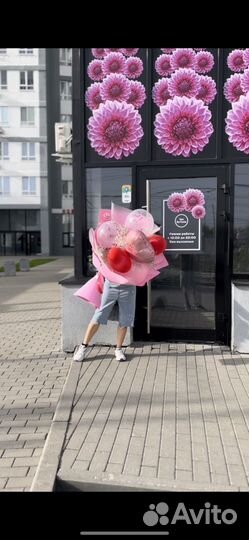 Доставка букетов с шарами