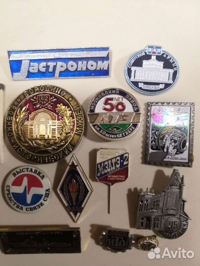 Значки СССР