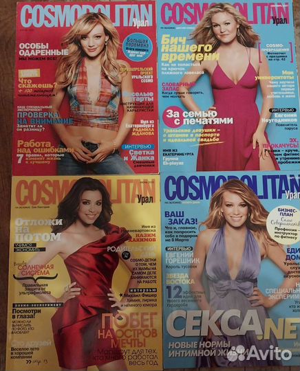 Женские журналы