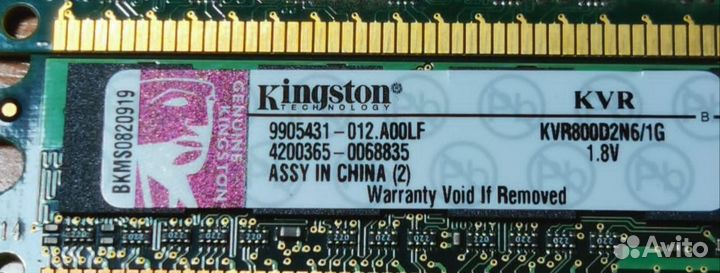 Оперативная память kingston ddr2: 1gb