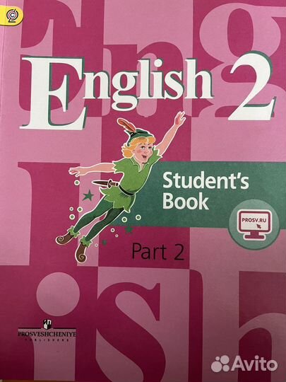 Учебник 2 кл. 2 часть английский язык