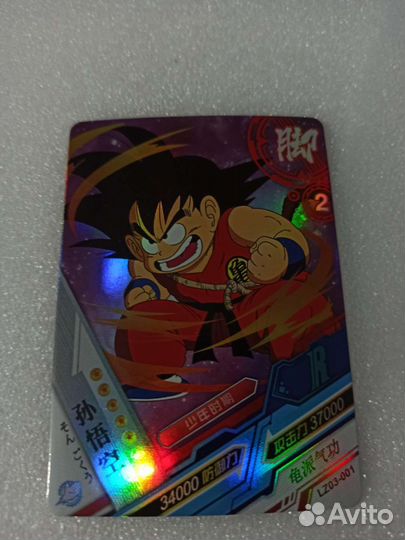 Карточки Dragon Ball