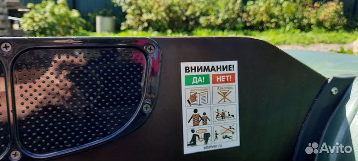 Лодка пвх Таймыр 320