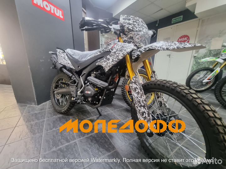 Мотоцикл Минск X250 M1NSK + шлем. Camo white