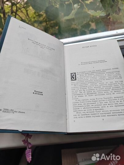 Книги Классика