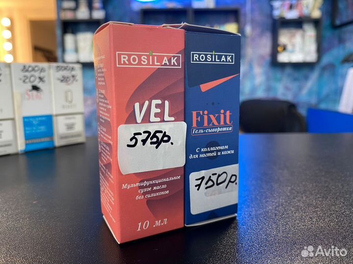 Уходовая косметика