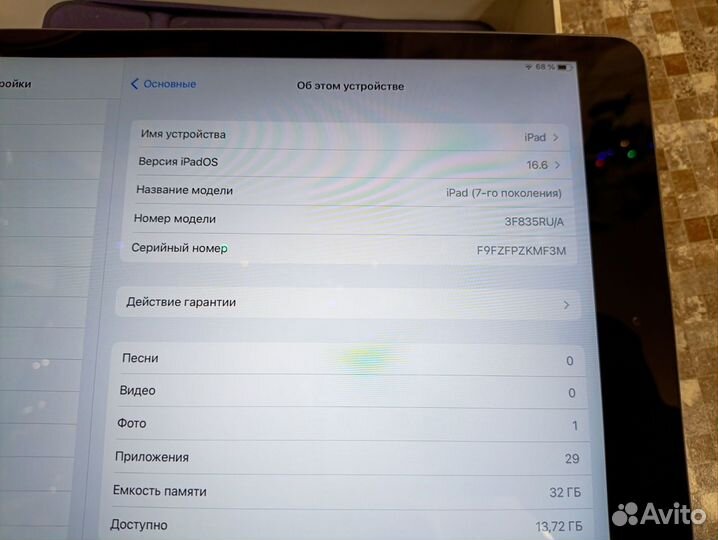 Планшет apple iPad 7