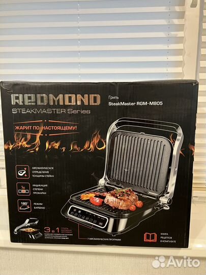 Электрогриль Redmond SteakMaster RGM-M805